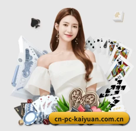 cn-pc-kaiyuan.com.cn APP