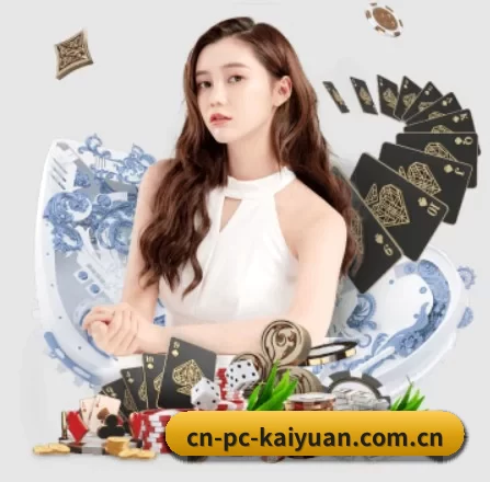 cn-pc-kaiyuan.com.cn APP 界面